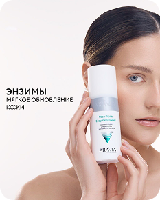 Крем «Энизма»
